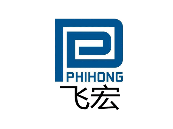 PHIHONG飞宏